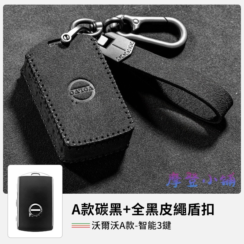 A款碳黑＋全黑皮繩盾扣