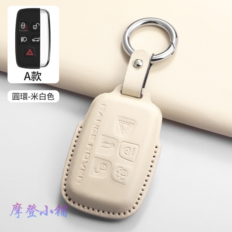 Land Rover Range Rover SV Evoque Sport discover 馬卡龍 三色鑰匙皮套-規格圖9
