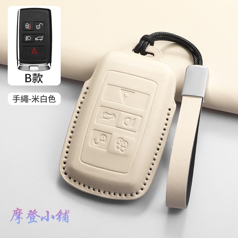 Land Rover Range Rover SV Evoque Sport discover 馬卡龍 三色鑰匙皮套-規格圖9