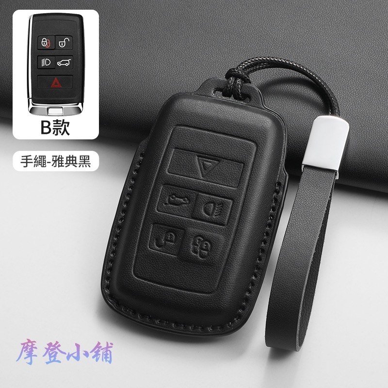 Land Rover Range Rover SV Evoque Sport discover 馬卡龍 三色鑰匙皮套-規格圖9