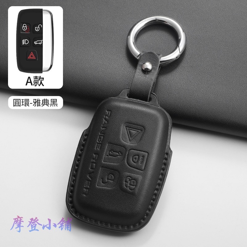 Land Rover Range Rover SV Evoque Sport discover 馬卡龍 三色鑰匙皮套-規格圖9