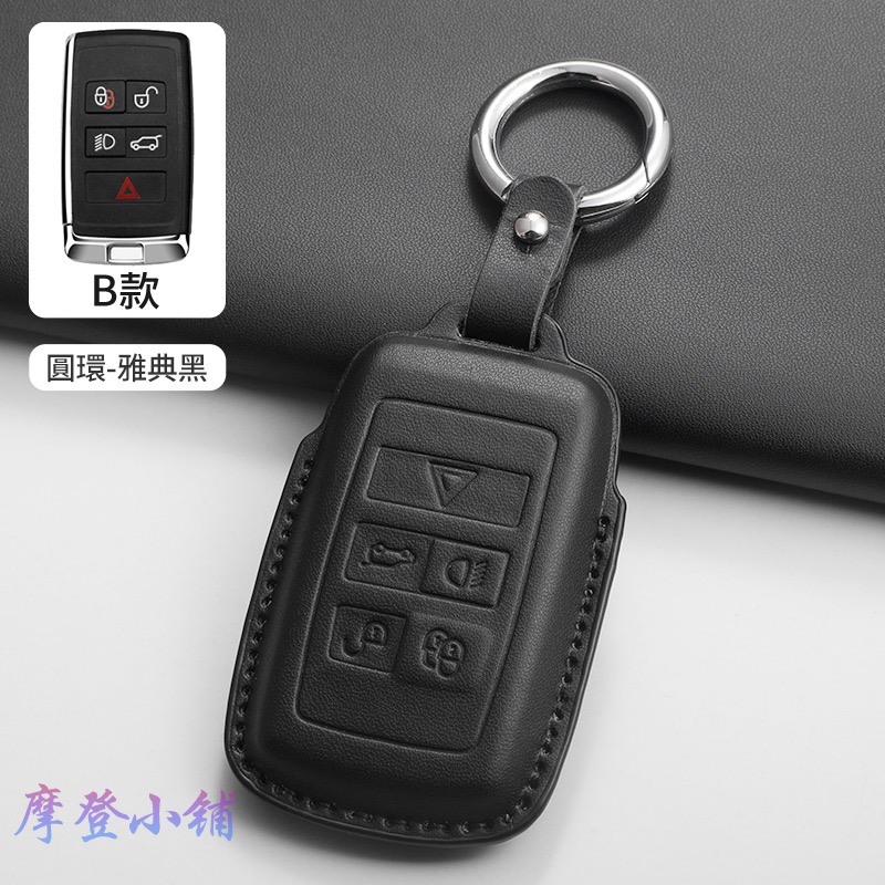Land Rover Range Rover SV Evoque Sport discover 馬卡龍 三色鑰匙皮套-規格圖9