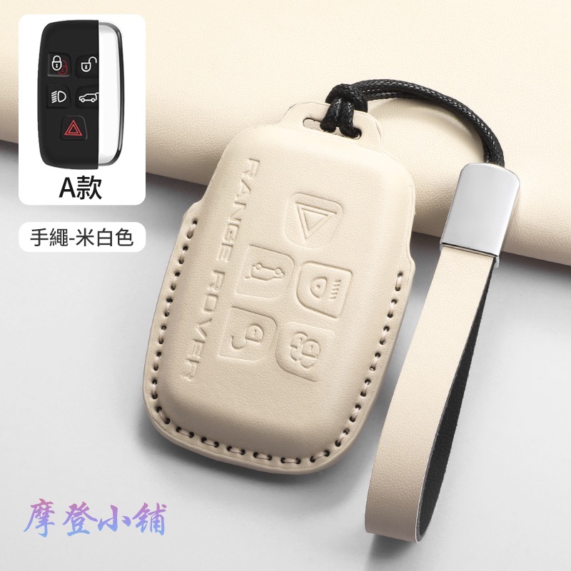 A款 米白色 手繩