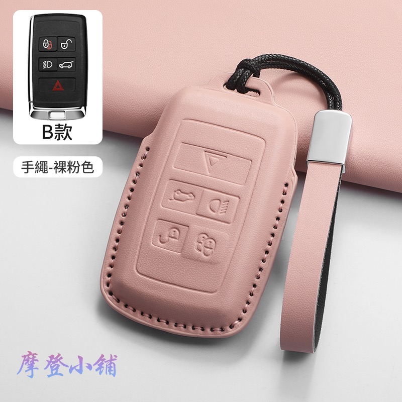 B款 裸粉色 手繩