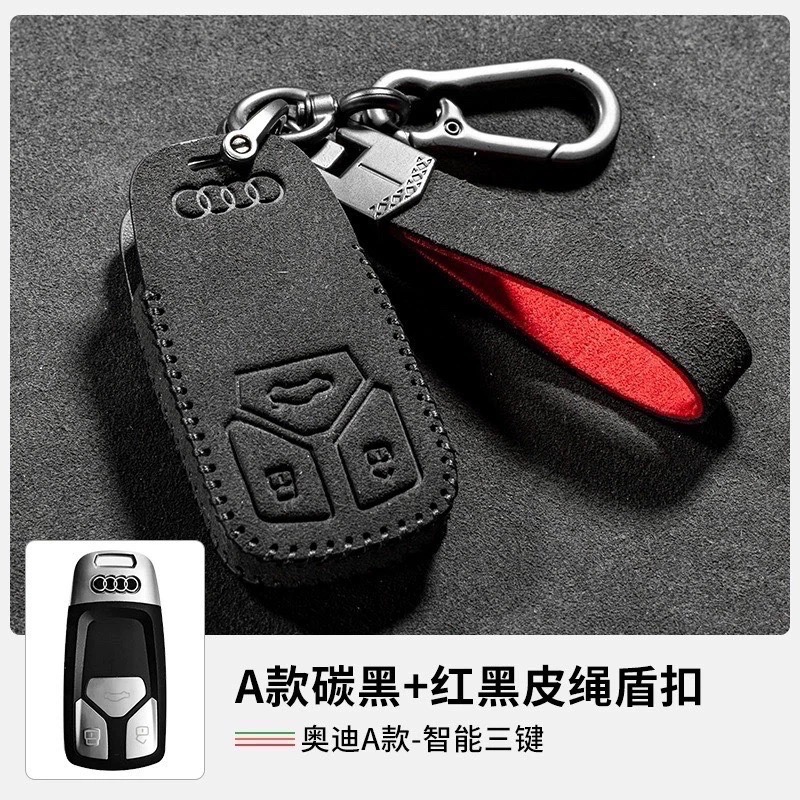 Audi 奧迪 鑰匙套 A3 A5 A6 LA7 Q2L Q3 Q5L Q6 Q7 Q8e多款紅黑盾扣車標翻毛皮鑰匙皮套-規格圖9
