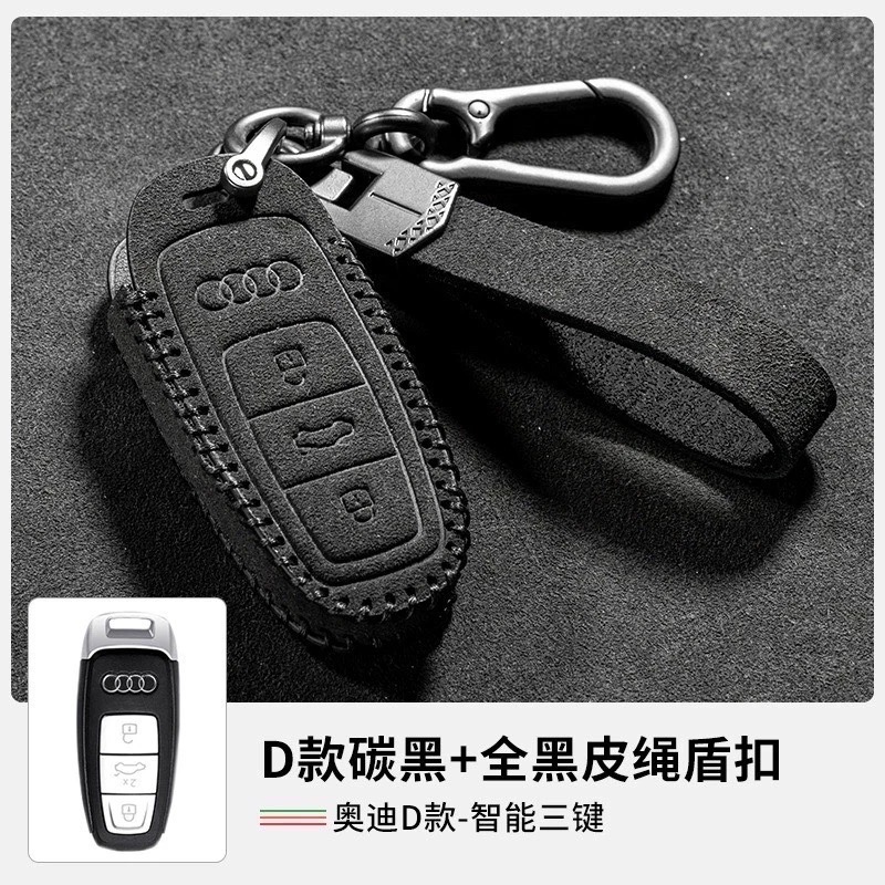 Audi 奧迪 鑰匙套 A3 A5 A6 LA7 Q2L Q3 Q5L Q6 Q7 Q8e多款紅黑盾扣車標翻毛皮鑰匙皮套-規格圖9