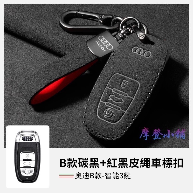 B款 紅黑車標扣