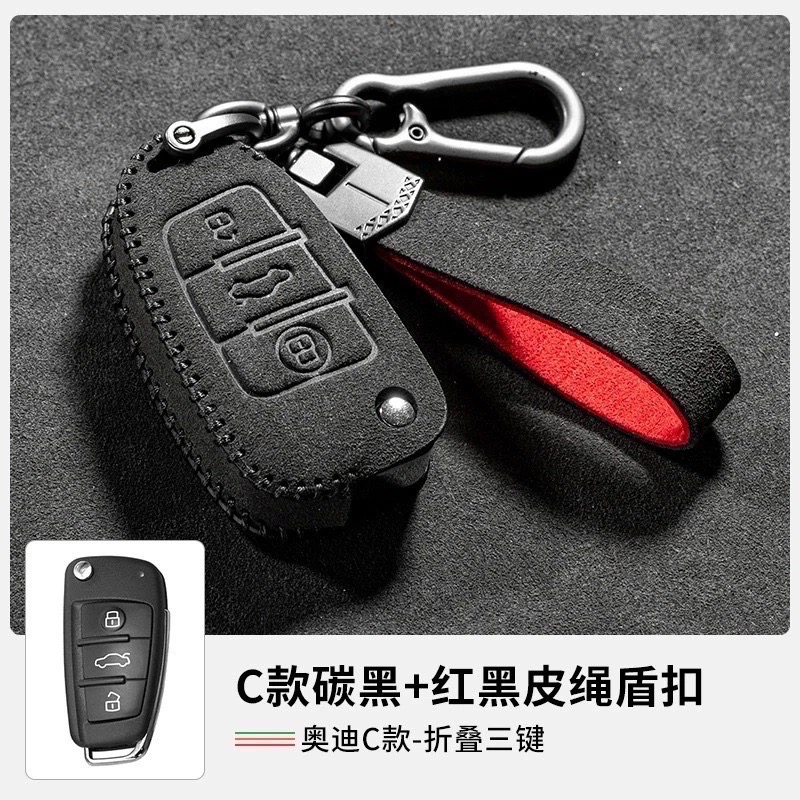 Audi 奧迪 鑰匙套 A3 A5 A6 LA7 Q2L Q3 Q5L Q6 Q7 Q8e多款紅黑盾扣車標翻毛皮鑰匙皮套-規格圖9