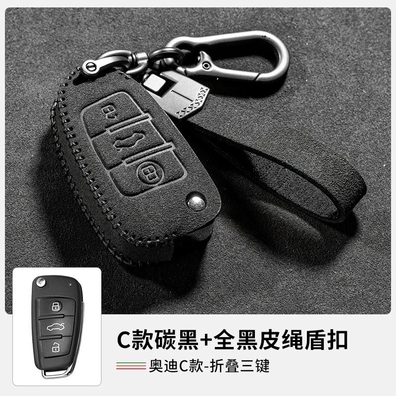 Audi 奧迪 鑰匙套 A3 A5 A6 LA7 Q2L Q3 Q5L Q6 Q7 Q8e多款紅黑盾扣車標翻毛皮鑰匙皮套-規格圖9