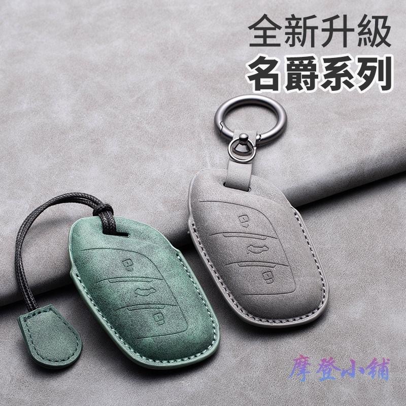MG 名爵  鑰匙皮套 MG5 MG6 MG4 ZS HS XHS PHEV 1.5T 領航   翻毛皮鑰匙套-細節圖2