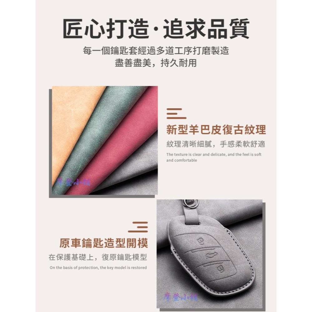 MG 名爵  鑰匙皮套 MG5 MG6 MG4 ZS HS XHS PHEV 1.5T 領航   翻毛皮鑰匙套-細節圖6