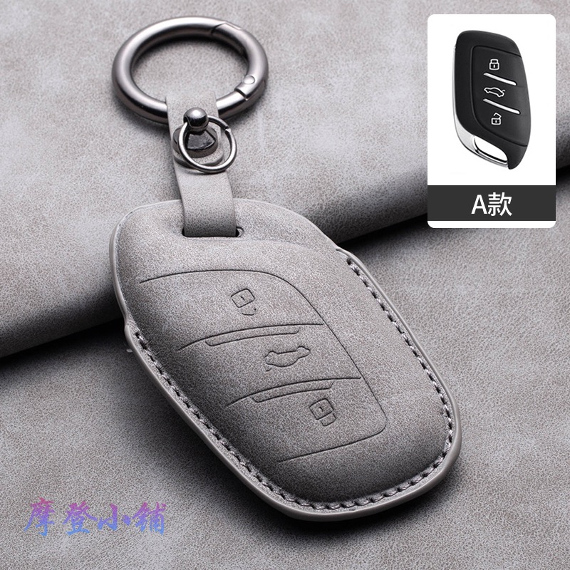 MG 名爵  鑰匙皮套 MG5 MG6 MG4 ZS HS XHS PHEV 1.5T 領航   翻毛皮鑰匙套-規格圖6