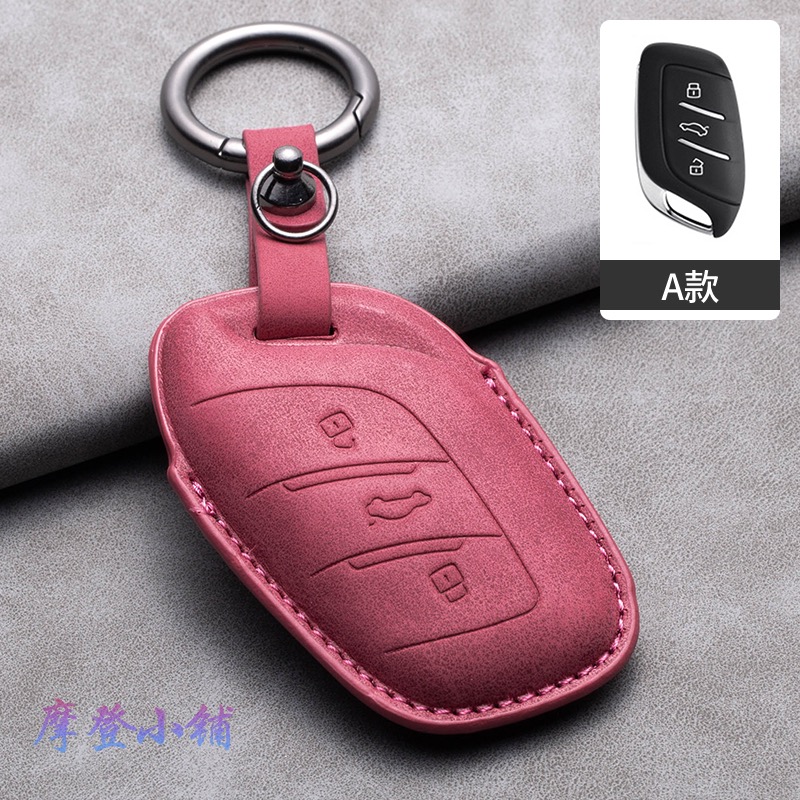 MG 名爵  鑰匙皮套 MG5 MG6 MG4 ZS HS XHS PHEV 1.5T 領航   翻毛皮鑰匙套-規格圖6
