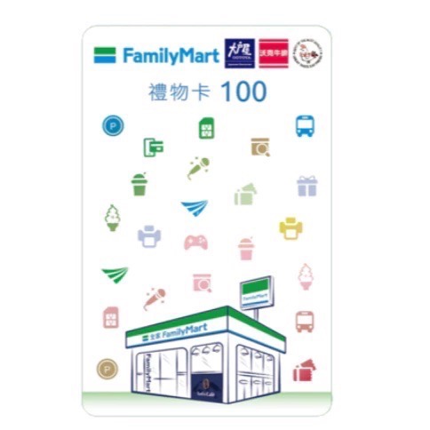 全家 Family 商品卡 實體券 面額100元 面額50元 面額35元  禮券 超商禮物卡 湊免運 無期限 交換禮物-規格圖3