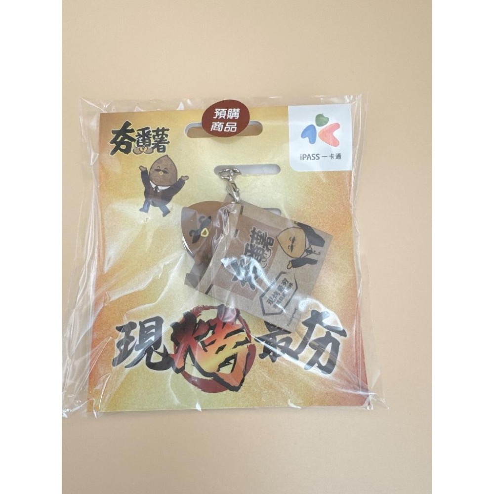 全家 family 悠遊卡 一卡通 立體特價出清🔥快速出貨低於原價‼️悠遊卡 會陸續上架請持續關注-細節圖6