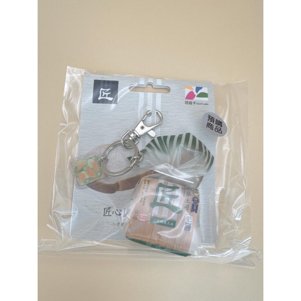 全家 family 悠遊卡 一卡通 立體特價出清🔥快速出貨低於原價‼️悠遊卡 會陸續上架請持續關注-細節圖7