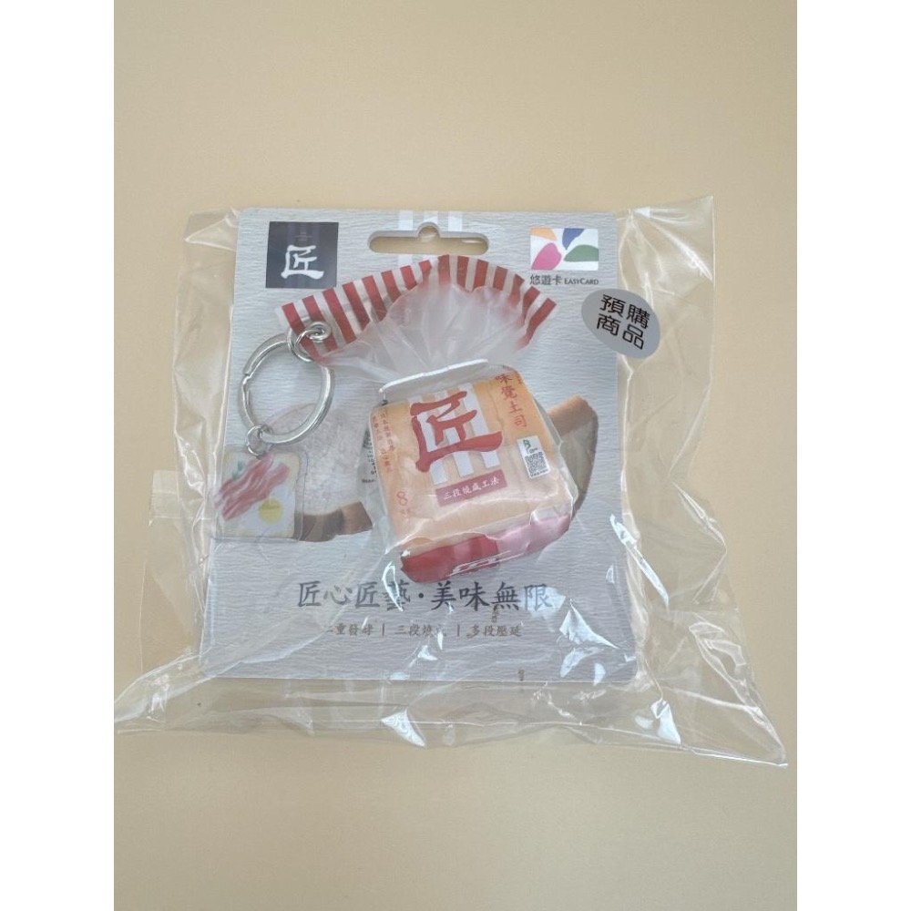 全家 family 悠遊卡 一卡通 立體特價出清🔥快速出貨低於原價‼️悠遊卡 會陸續上架請持續關注-細節圖8