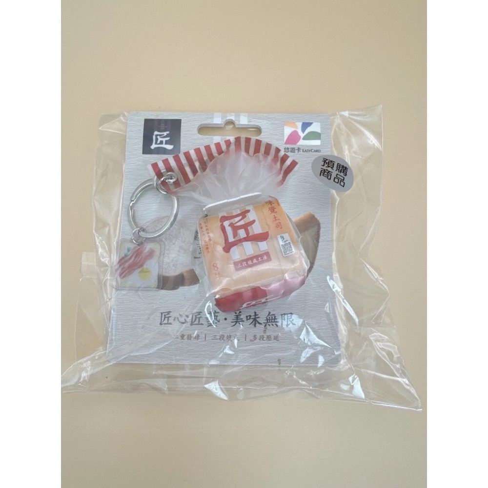 全家 family 悠遊卡 一卡通 立體特價出清🔥快速出貨低於原價‼️悠遊卡 會陸續上架請持續關注-規格圖8