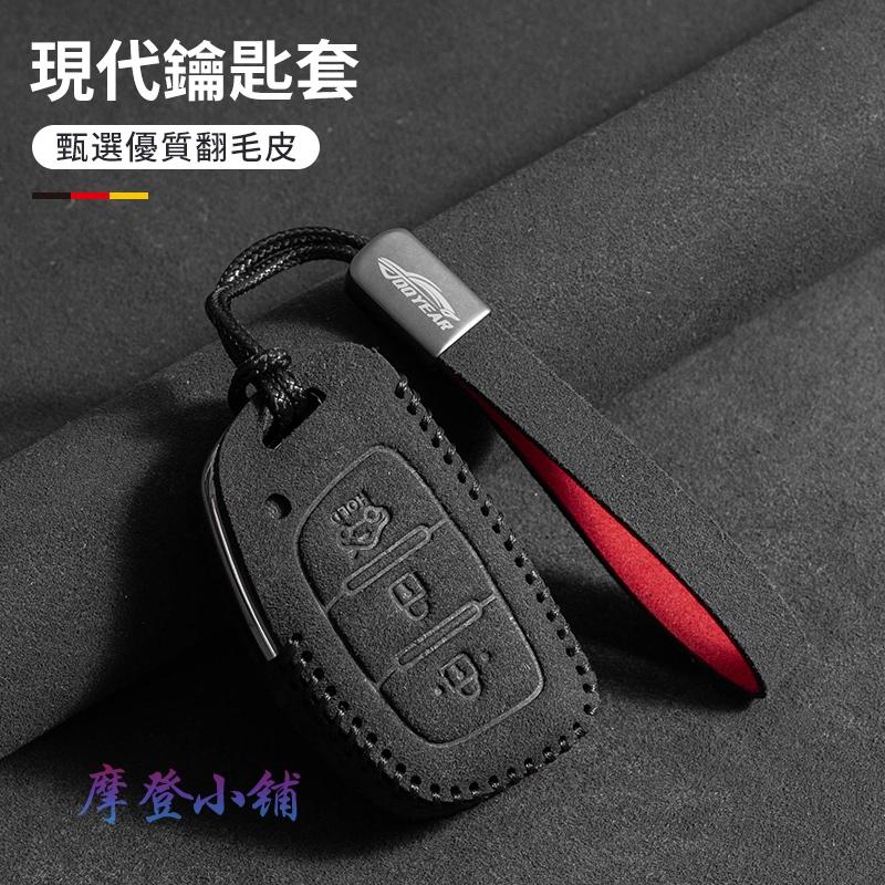 現代 hyundai Santafe elantra tucson L ix35 ix45 雙款 槍色金屬扣翻毛鑰匙皮套-細節圖2