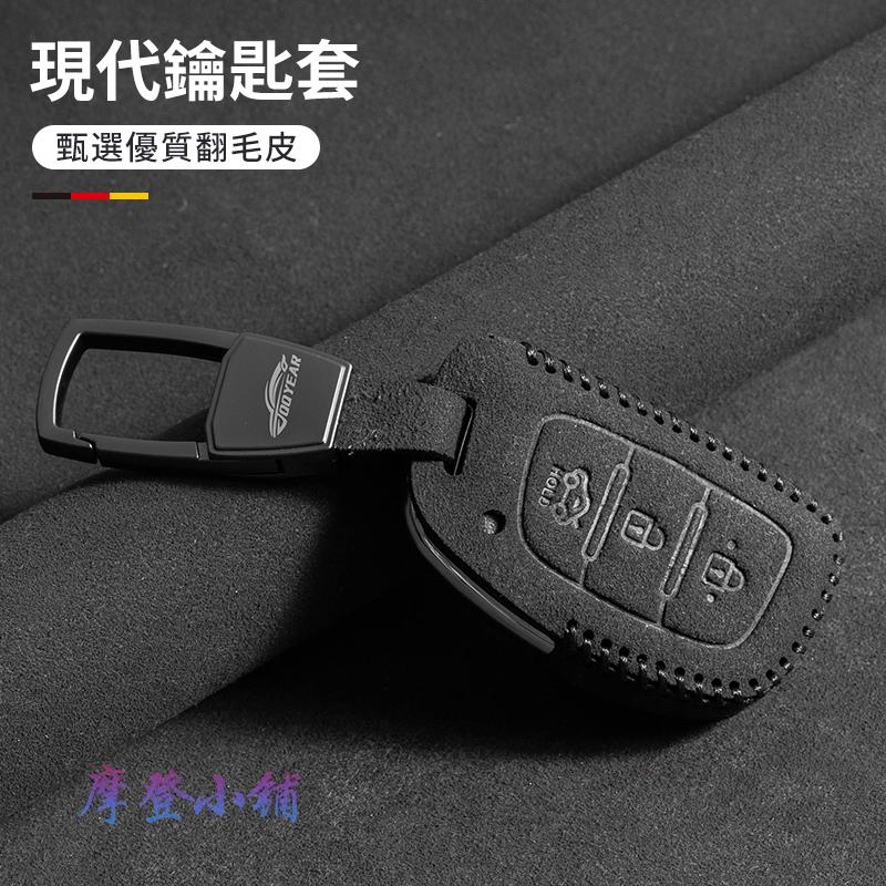 現代 hyundai Santafe elantra tucson L ix35 ix45 雙款 槍色金屬扣翻毛鑰匙皮套-細節圖4