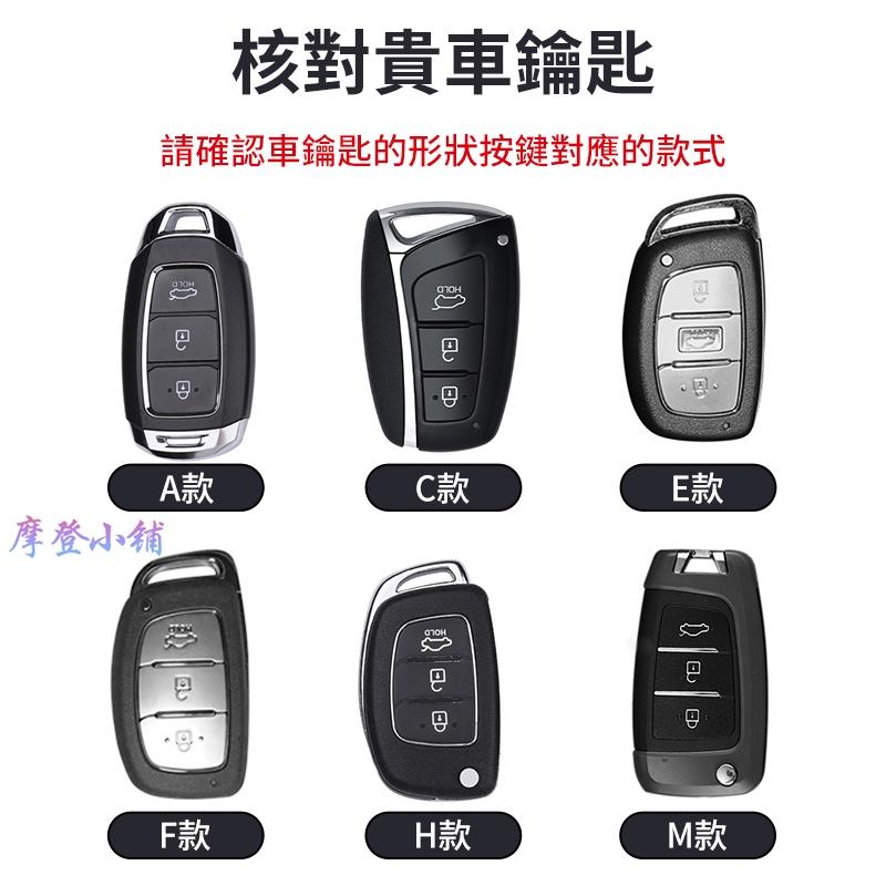 現代 hyundai Santafe elantra tucson L ix35 ix45 雙款 槍色金屬扣翻毛鑰匙皮套-細節圖5