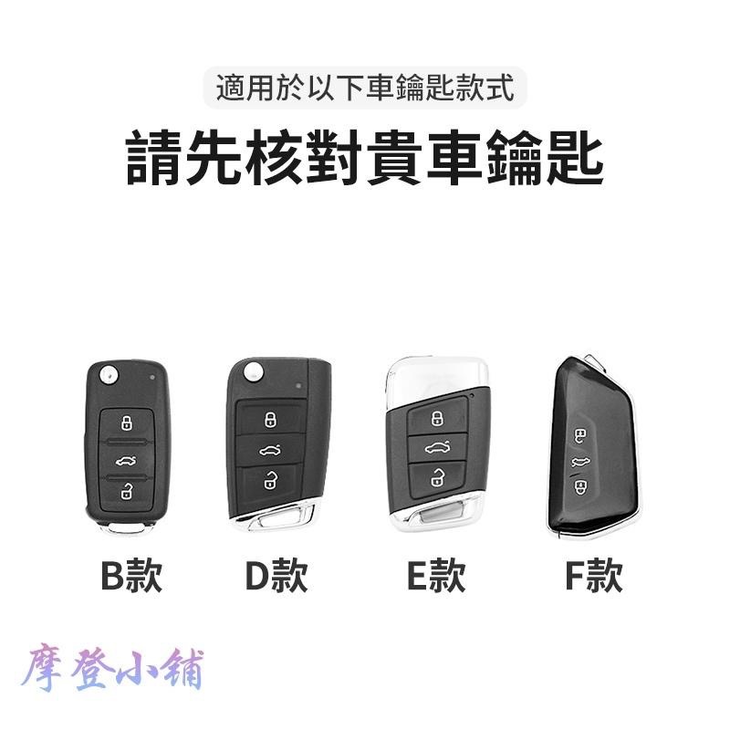 福斯 Volkswagen Golf Polo Arteon GTI Golf R Tiguan 馬卡龍 三色鑰匙皮套-細節圖5