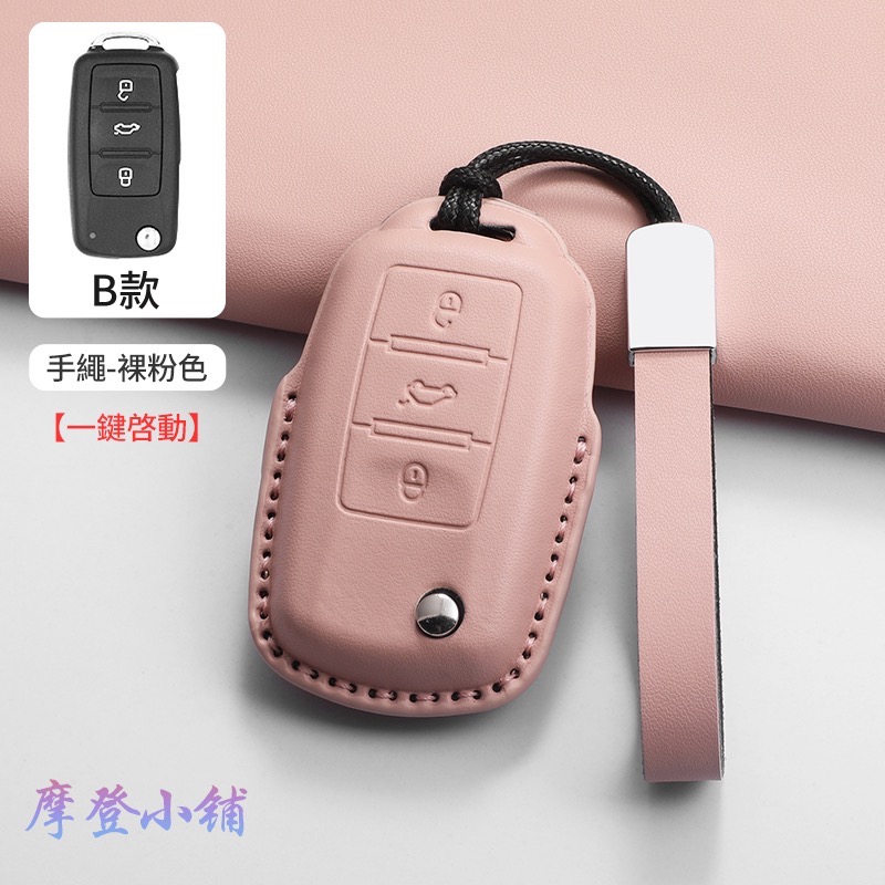 B款 裸粉色 手繩