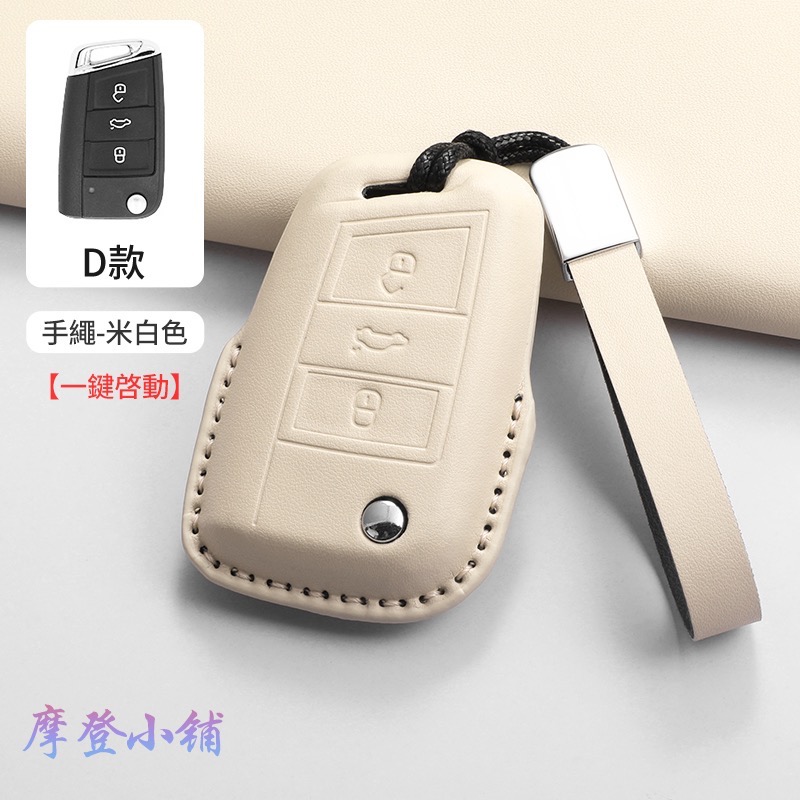 D款 米白色 手繩