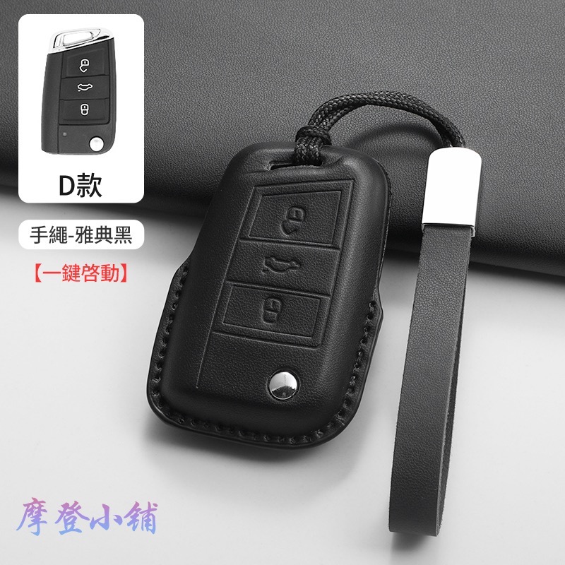 D款 雅典黑手繩