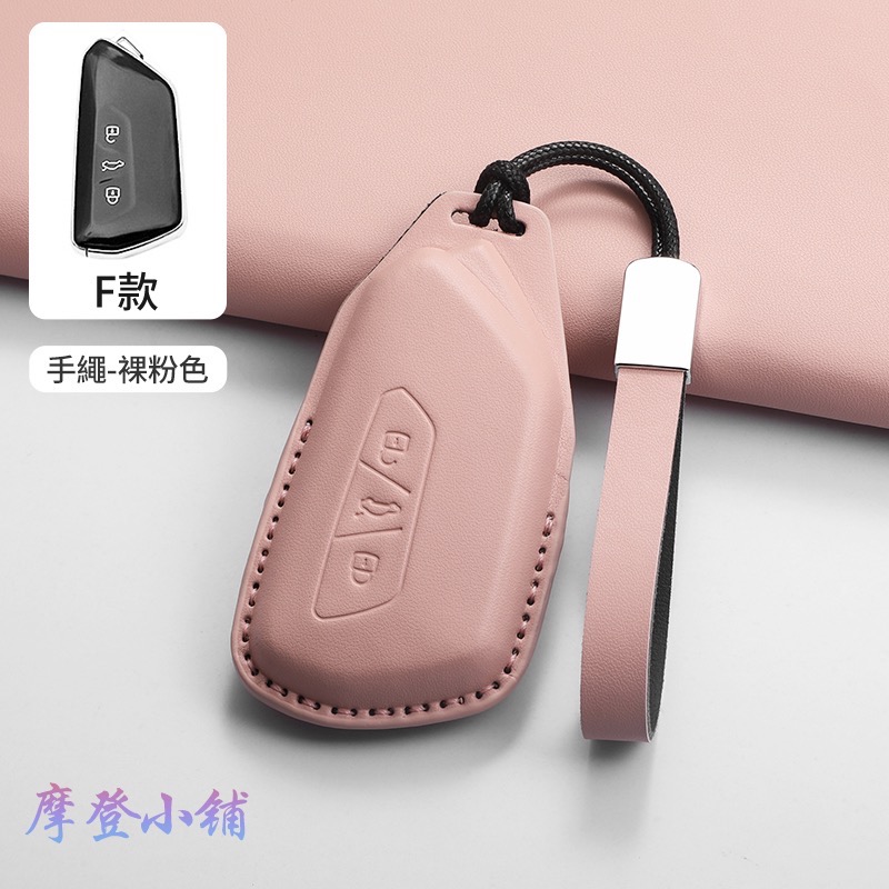 F款 裸粉色 手繩