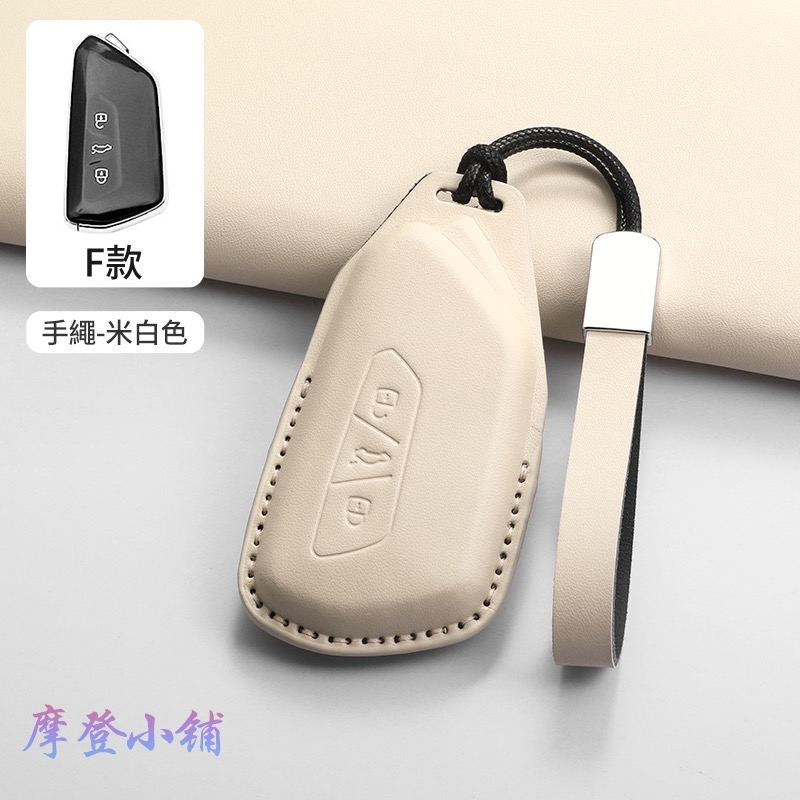 F款米白色 手繩