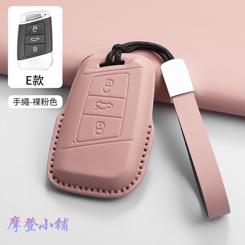 E款 裸粉色 手繩