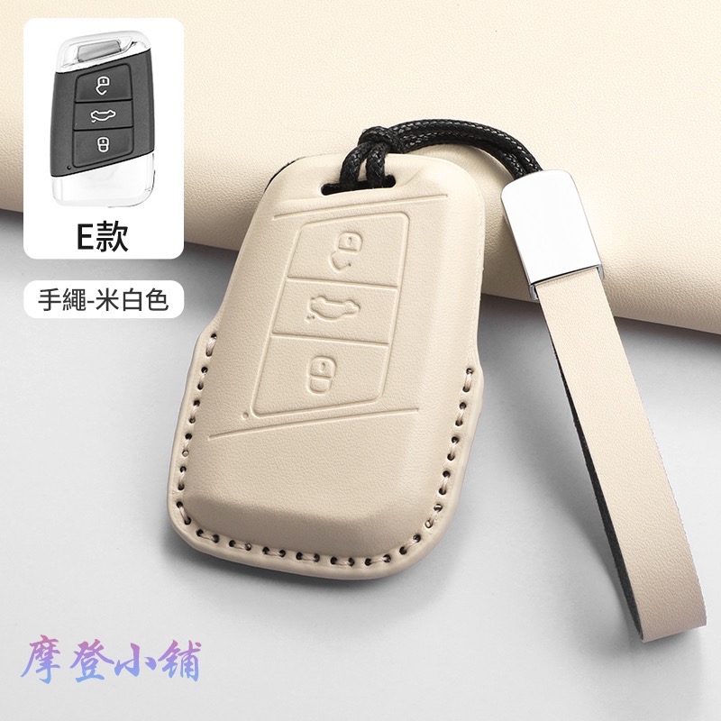 E款 米白色 手繩