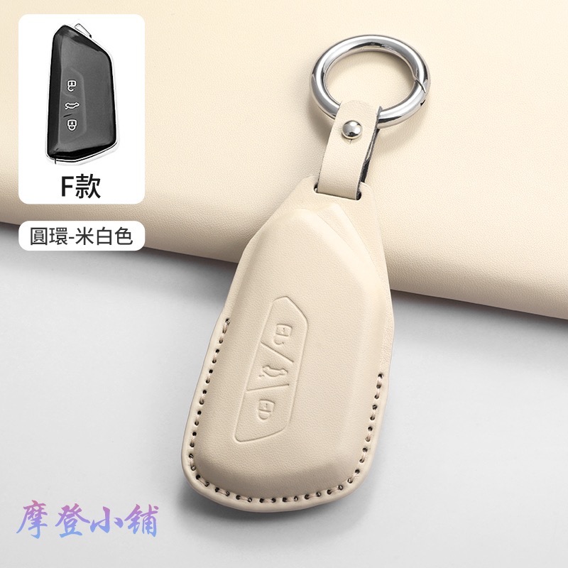福斯 Volkswagen Golf Polo Arteon GTI Golf R Tiguan 馬卡龍 三色鑰匙皮套-規格圖9
