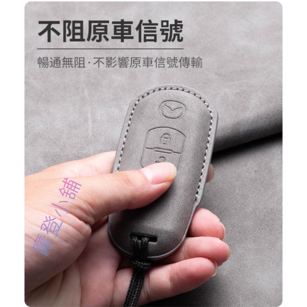 Mazda 馬自達   馬2 馬3 馬5 馬6 CX3 CX30 CX5 CX9  鑰匙套 鑰匙保護皮套-細節圖4