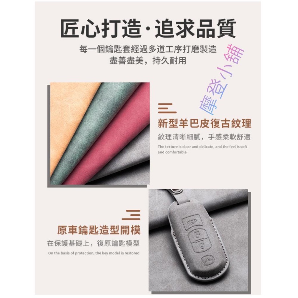 Mazda 馬自達   馬2 馬3 馬5 馬6 CX3 CX30 CX5 CX9  鑰匙套 鑰匙保護皮套-細節圖7