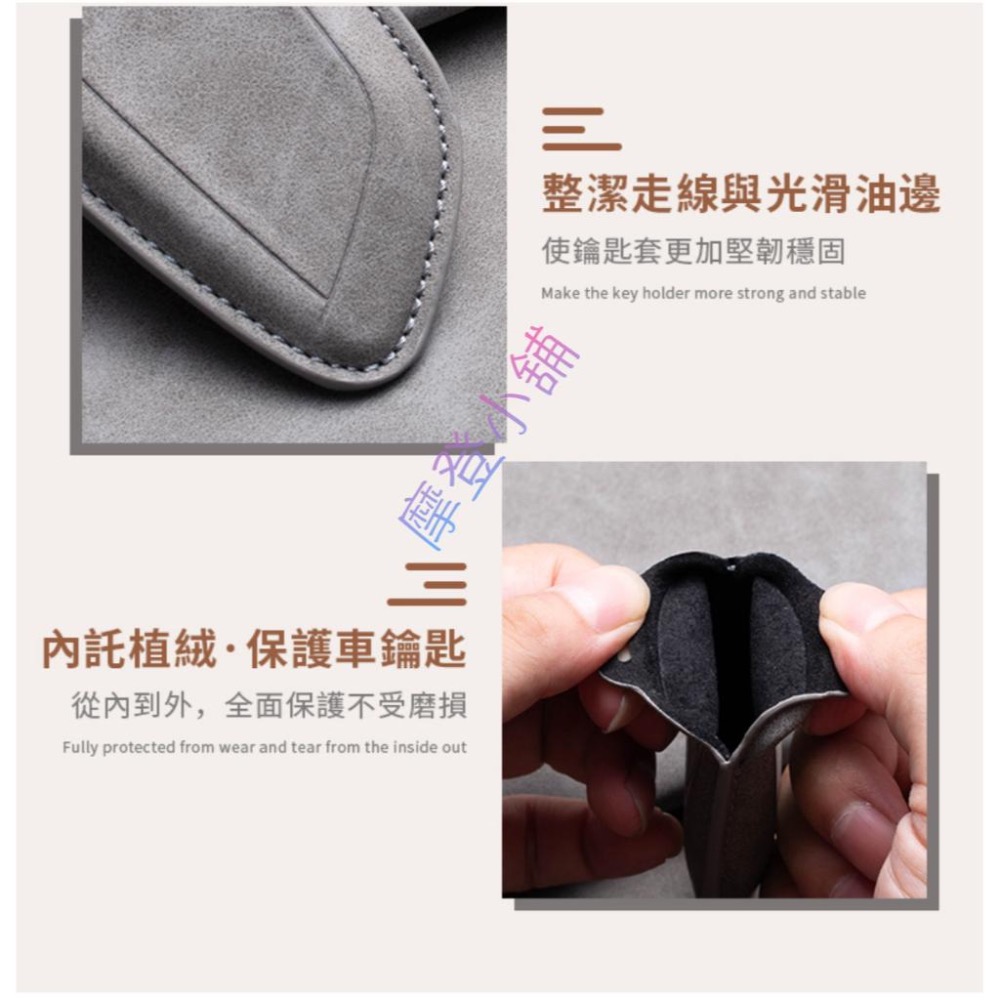 Mazda 馬自達   馬2 馬3 馬5 馬6 CX3 CX30 CX5 CX9  鑰匙套 鑰匙保護皮套-細節圖8