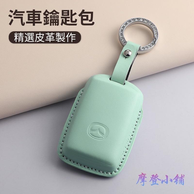 Mazda 馬自達 鑰匙圈 馬2 馬3 馬5 馬6 CX3 CX30 CX5 CX9 馬卡龍皮套 三色鑰匙皮套-細節圖4