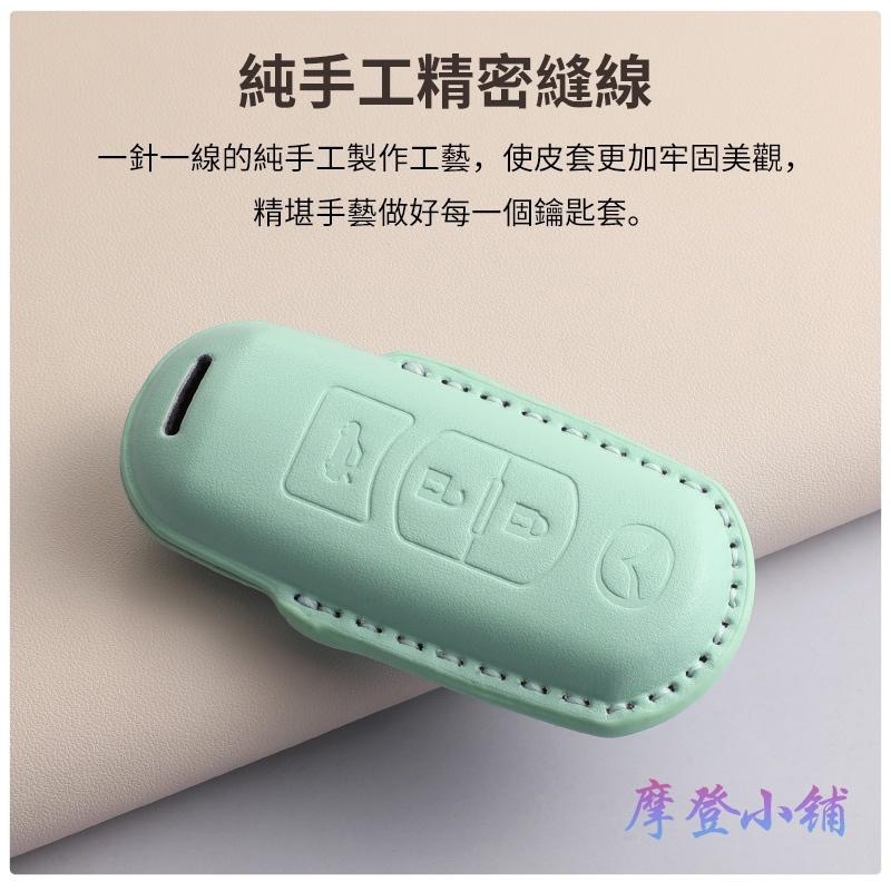 Mazda 馬自達 鑰匙圈 馬2 馬3 馬5 馬6 CX3 CX30 CX5 CX9 馬卡龍皮套 三色鑰匙皮套-細節圖8