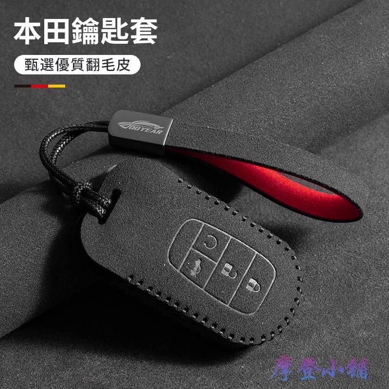 本田 HONDA 鑰匙圈 CRV6 CRV5.5 HRV Odyssey Fit 皮套 翻毛鑰匙皮套-細節圖2