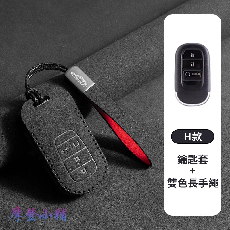 Ｈ款 雙色長手繩