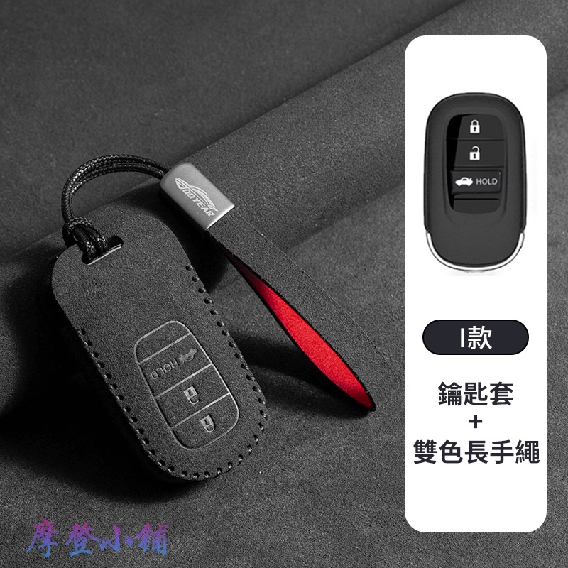 Ｉ款 雙色長手繩