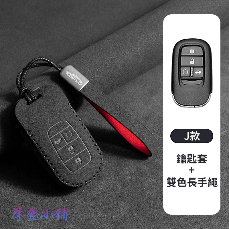 Ｊ款 雙色長手繩