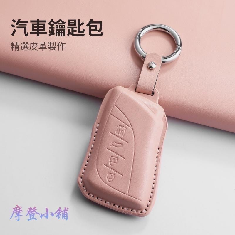 Lexus 雷克薩斯 鑰匙圈 ES300h es200 LS 500h ux260 馬卡龍 三色鑰匙皮套-細節圖2