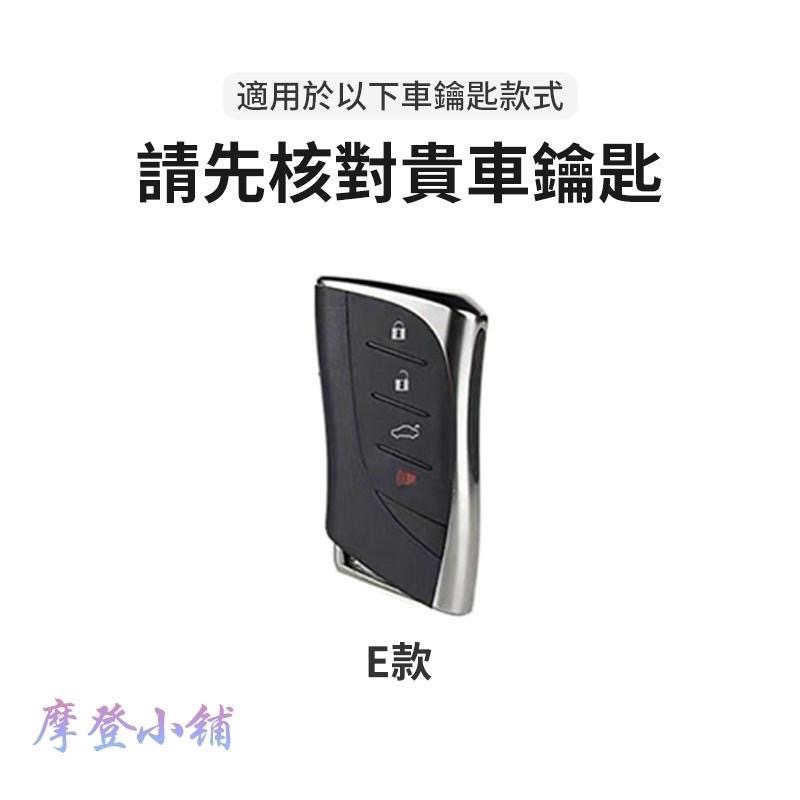 Lexus 雷克薩斯 鑰匙圈 ES300h es200 LS 500h ux260 馬卡龍 三色鑰匙皮套-細節圖3