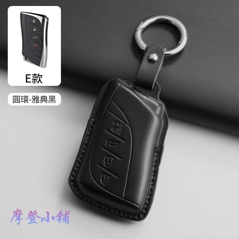 Lexus 雷克薩斯 鑰匙圈 ES300h es200 LS 500h ux260 馬卡龍 三色鑰匙皮套-細節圖8