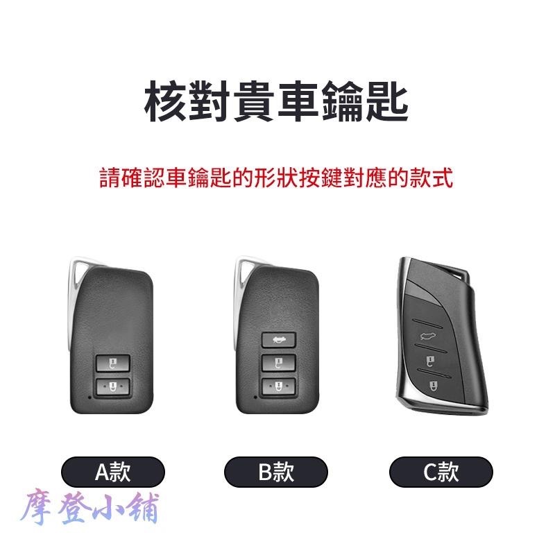 Lexus 雷克薩斯 ES200 NX300 RS IS GS RX NX 尊貴質感，雙色設計，完美貼合 翻毛皮鑰匙皮套-細節圖5