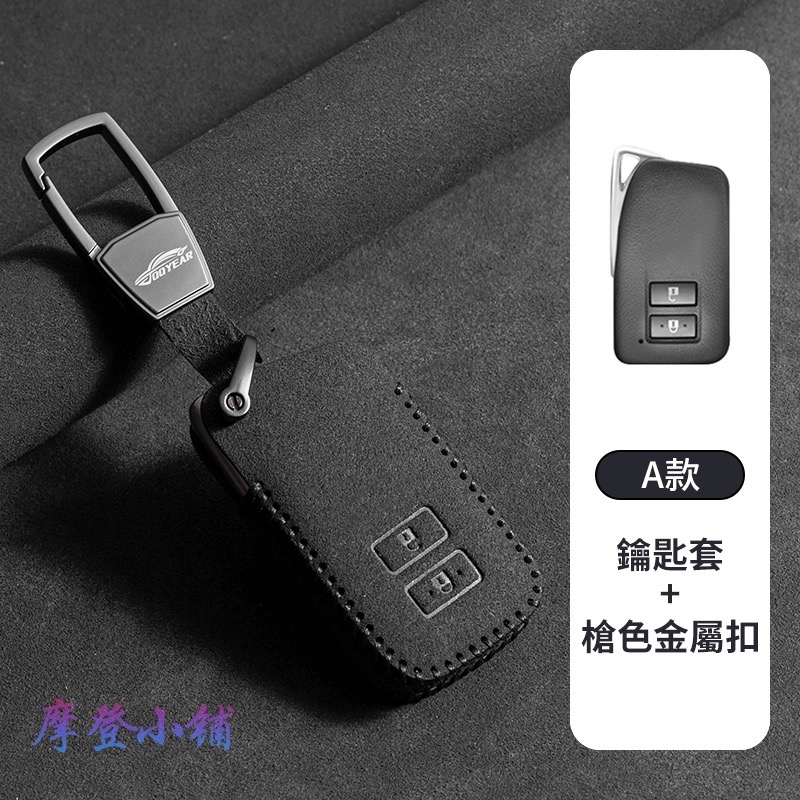 A款 槍色金屬扣