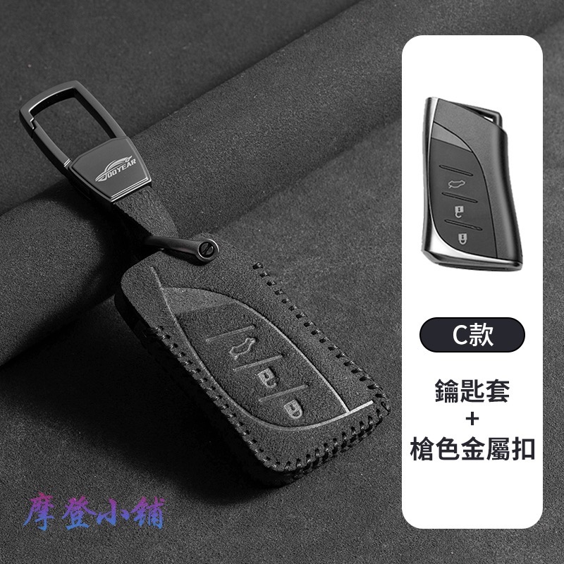 C款 槍色金屬扣