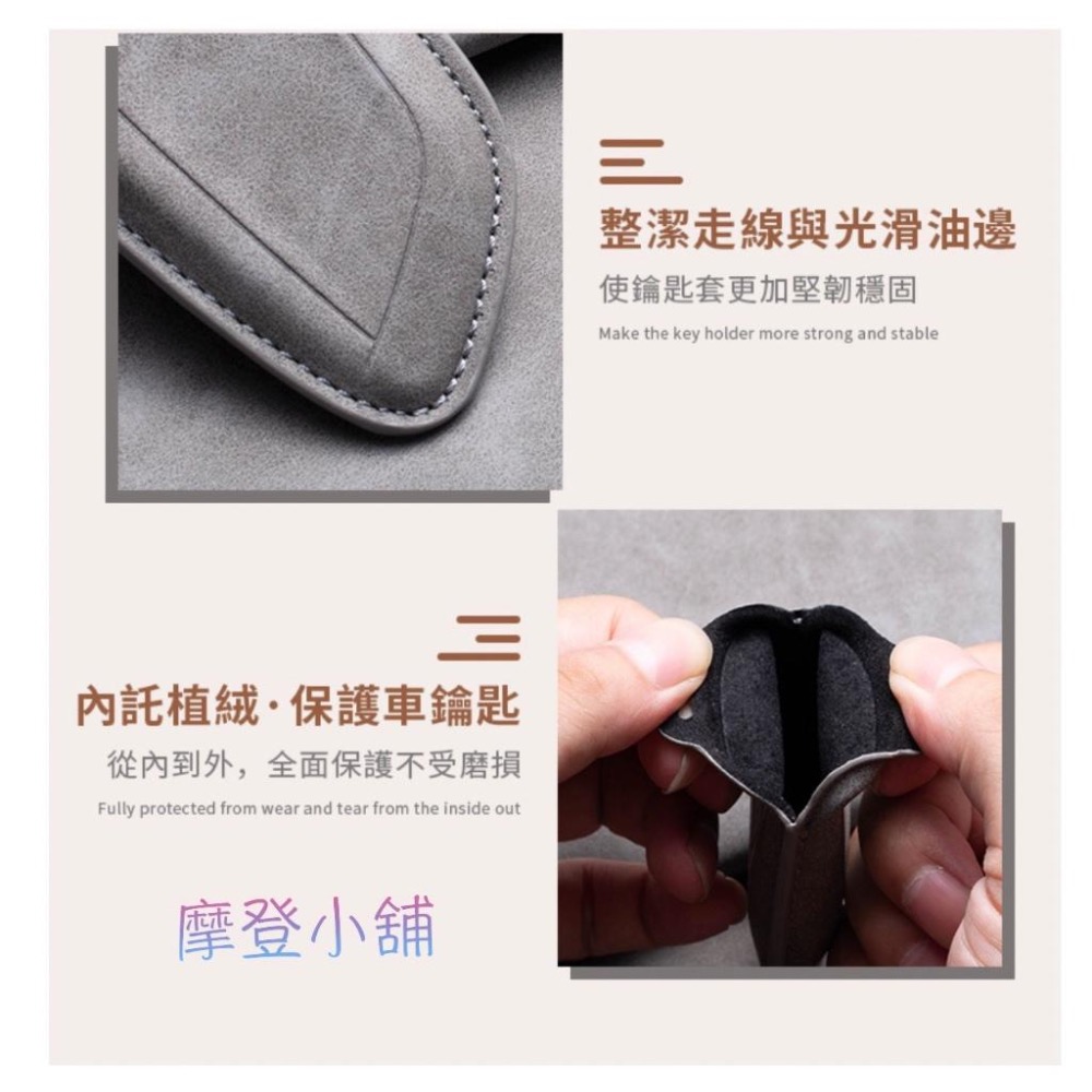 保時捷 PORSCHE 專用鑰匙套 凱燕 macan 911帕拉梅拉 718 taycan 翻毛皮 鑰匙皮套-細節圖8
